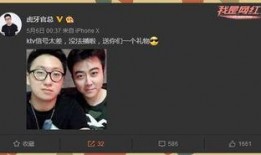 蛇叔爆料视频大全下载最新,揭秘娱乐圈最新动态