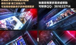 新闻爆料视频模板最新,视频揭露惊人内幕，真相令人震惊！